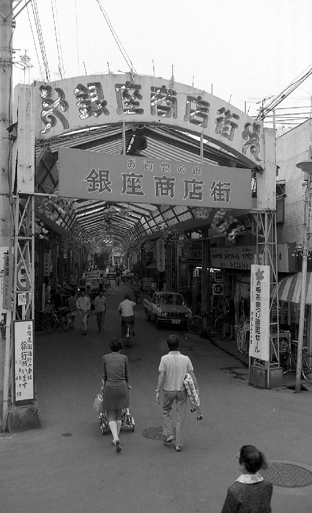 銀座通り（現大正浪漫夢通り）